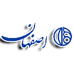 میادین میوه و تره بار اصفهان 